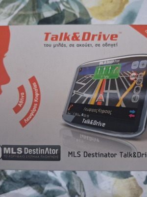 MLS Talk and Drive GPS navigation device used