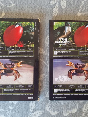 Wild Paradises BBC documentary DVD case like new