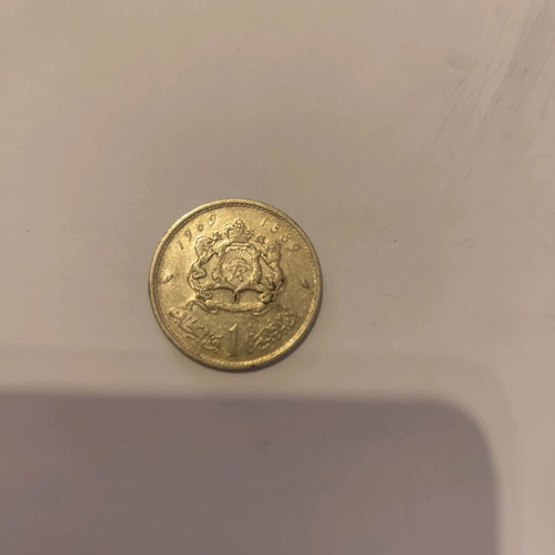 Dirham used 1969-1389