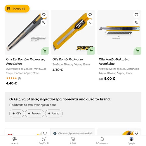 Olfa metal cutter from Japan new with 9mm snap-off blade