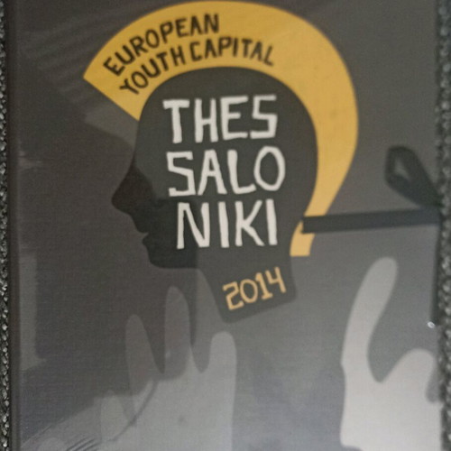 2014 Thessaloniki European Youth Capital Sheet of 10 Special Stamps in Luxury Album new