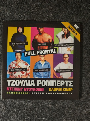 Full Frontal DVD new, newspaper insert with Julia Roberts