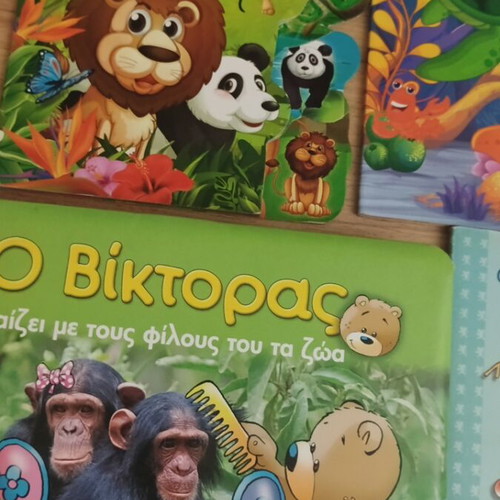 Children's books like new, learning about animals and sea