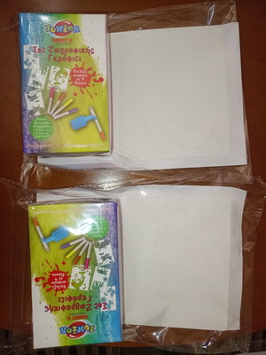 Painting set with airbrush and stencil, 2 sealed packs, new