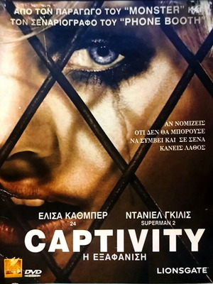 Captivity DVD thriller movie used with subtitles