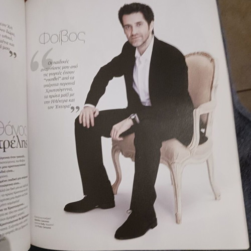 Down Town Magazine Christmas 2010 like new