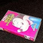  Συλλεκτικη Γνησια Κασσετα VHS Μικυ Για Παντα Walt Disney