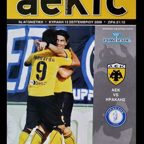 AEK - Iraklis programs like new, set of 4