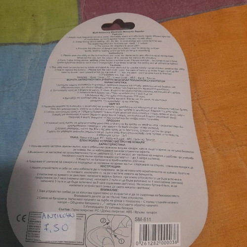 Mosquito repellent device for stroller new