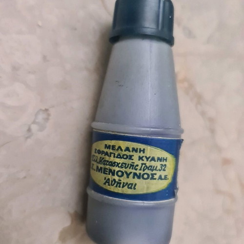 Blue stamp ink used, Greek made