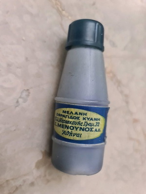Blue stamp ink used, Greek made