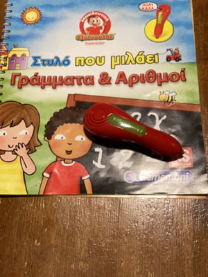 Στυλό που μιλάει Clementoni με δύο διαδραστικά επιτραπέζια παιχνίδια