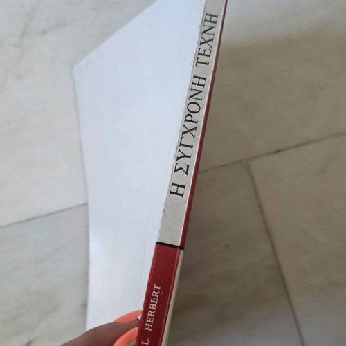 The Modern Art by Robert L. Herbert used, Greek language