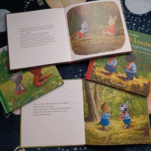 The Little Wolf 4 new books from the series by Antoon Krings