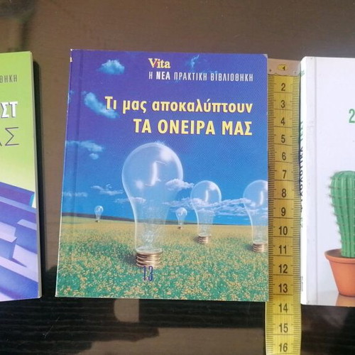 Set of scientifically valid tests from Vita practical library new