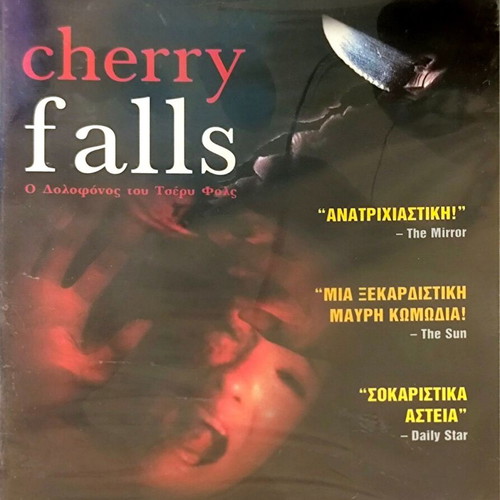 Cherry Falls DVD slasher movie, new, with subtitles