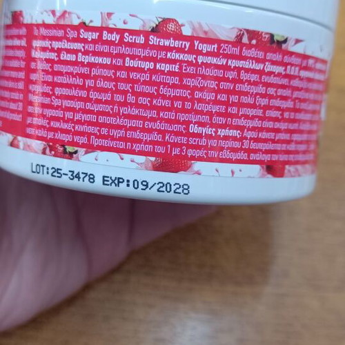 Messinian Spa Sugar Body Scrub Strawberry Yogurt 250ml new