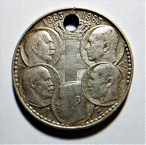 ΕΛΛΑΔΑ Ασημένιο Νόμισμα 30 Δραχμές 1963  Ασήμι : 0.835