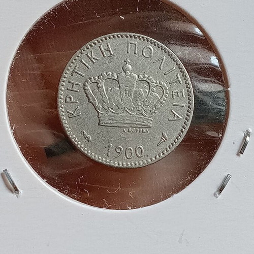 Greek coins used, pack of 6
