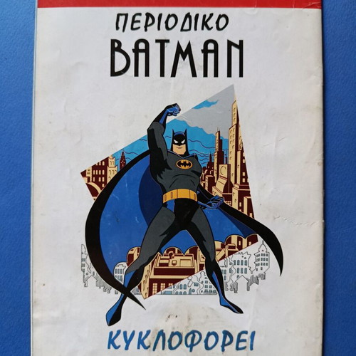 Superman Pergamos 35 comic used
