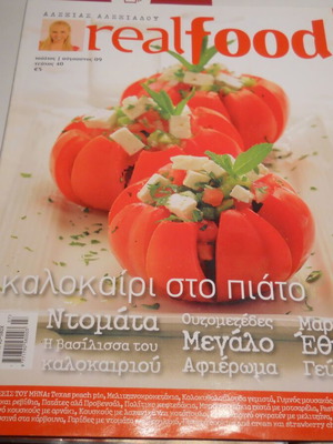 Real Food Magazine τεύχος 40 μεταχειρισμένο, Ιούνιος-Ιούλιος 2009