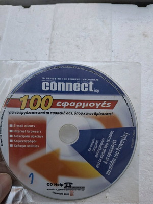 Connect CD new with 100 applications, games and utilities
