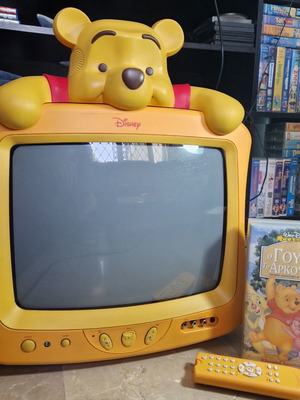Winnie the Pooh CRT vintage ρετρό τηλεόραση σαν καινούργια με Disney VHS και χειριστήριο