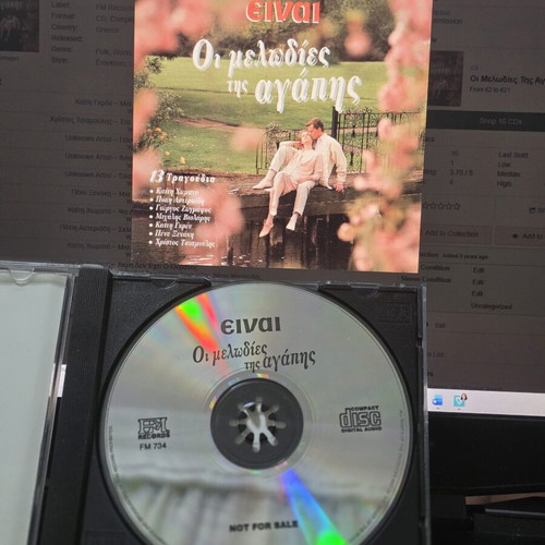 CD Οι Μελωδίες Της Αγάπης 1993 like new, entechno