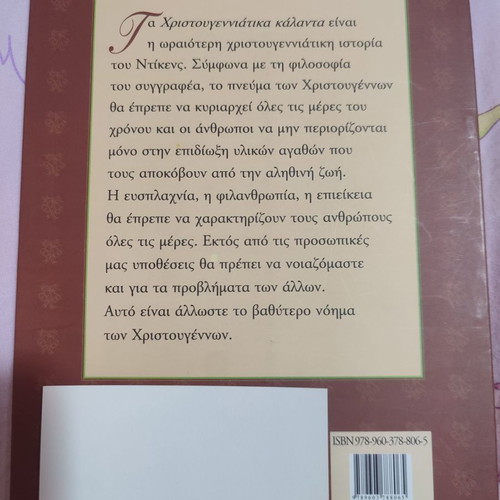 Christmas Carols used book