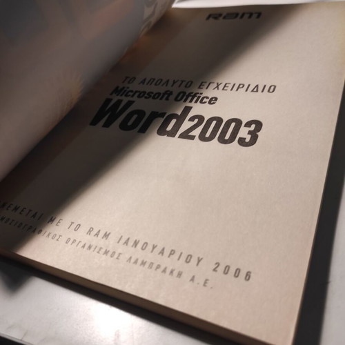 RAM The Ultimate Guide Microsoft Office Word 2003 like new