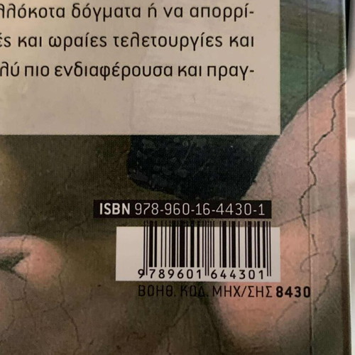 Religion for Atheists by Alain de Botton, like new