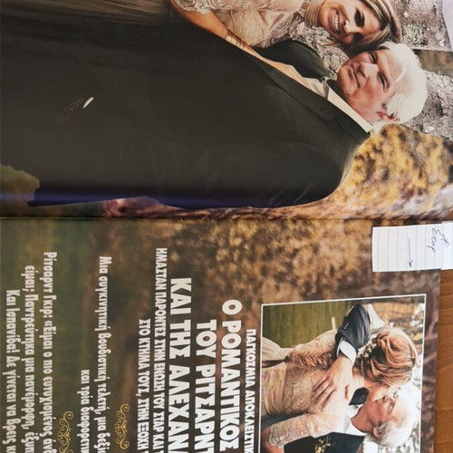 Hello magazine 2018 issue