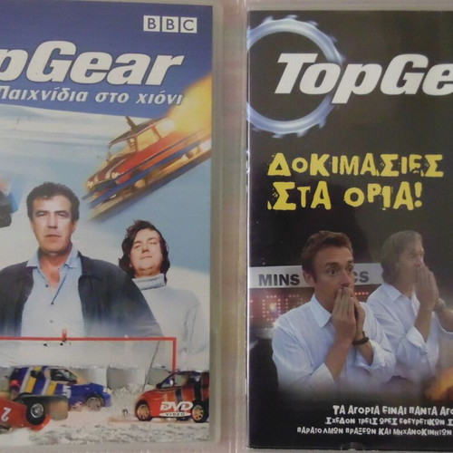 Top Gear BBC DVD new, set of 2