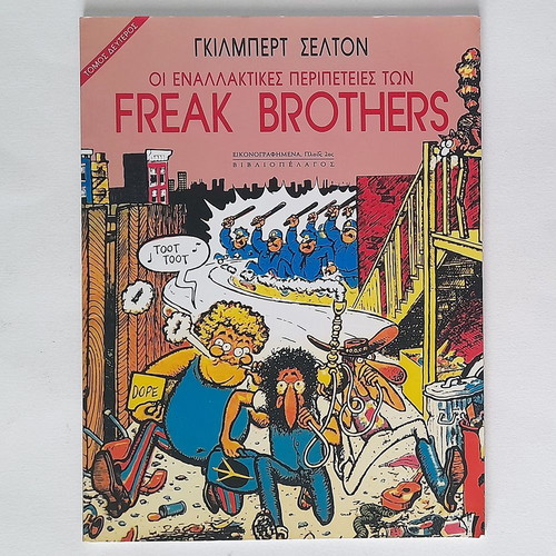 Freak Brothers Volume 2 used, The Alternative Adventures