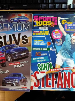 Magazines pack of 2 from 2018-19 in very good condition