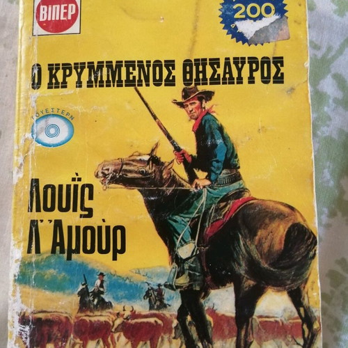 Viper Louis L'Amour The Hidden Treasure used book