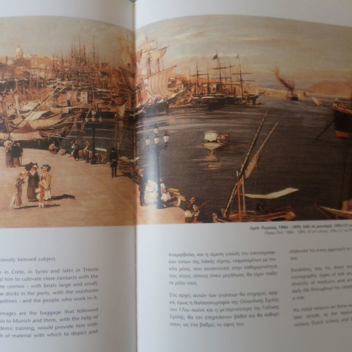 Book Konstantinos Volanakis 1837-1907 used, large format album