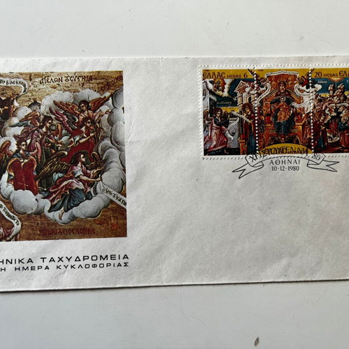 FDC First Day Cover Christmas 1980 like new
