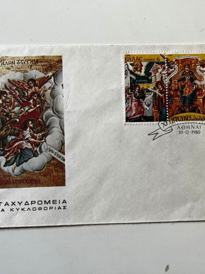 FDC First Day Cover Christmas 1980 like new