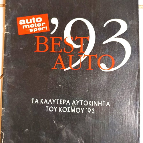 Best Auto 1993 magazine used