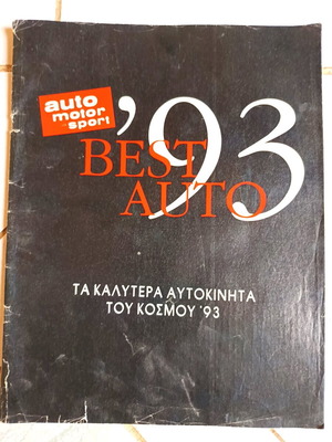 Best Auto 1993 magazine used