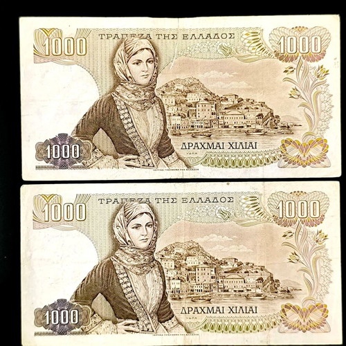 1000 Drachma Banknotes 1970 used with Aphrodite watermark