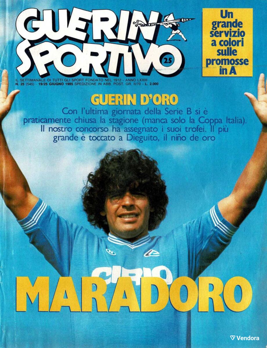 GUERINSPORTIVO(1974-1999)-ΑΡΧΕΙΟΑΘΛΗΤΙΚΩΝΠΕΡΙΟΔΙΚΩΝ-ΠΑΚΕΤΟ-