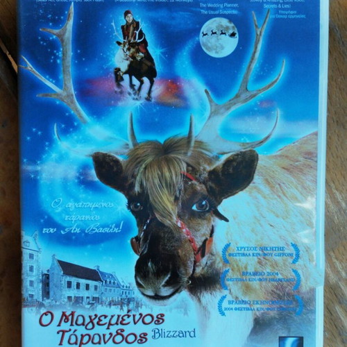 Blizzard DVD The Enchanted Reindeer dubbed, used