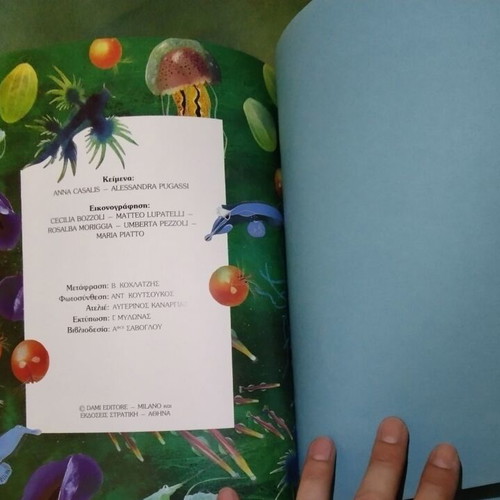 The Sea: The Blue of the Earth children's encyclopedia used