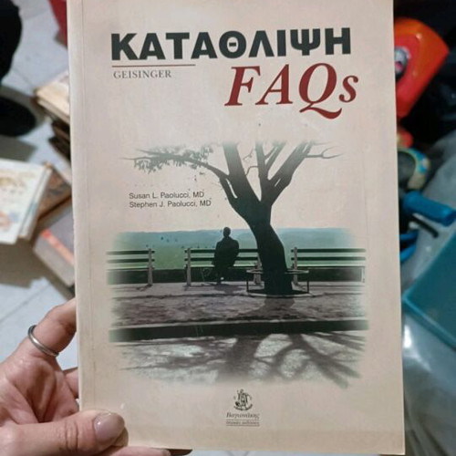 Book Katathlipsi FAQs used, psychology