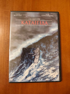 Kataigida DVD used, adventure with subtitles