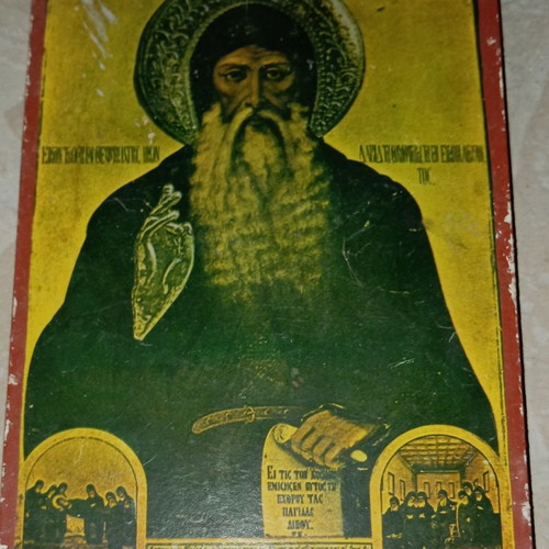 Icon of Saint David dimensions 16×22