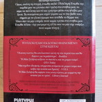 New Moon novel like new