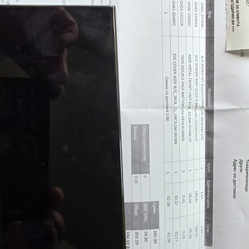 Samsung S23 Ultra restored, fully recycled
